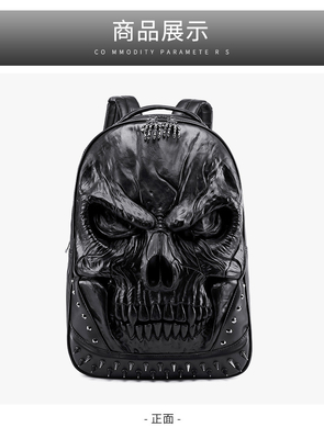 3D PU LEATHER SKULL BACKPACK - BACKPACK STEAM PUNK RIVET PERSONALITY BACKPACK di viaggio BACKPACK di scuola superiore / liceo BACKPACK