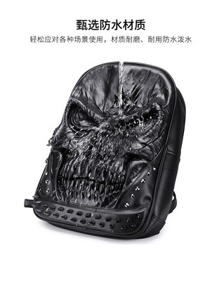 3D PU LEATHER SKULL BACKPACK - BACKPACK STEAM PUNK RIVET PERSONALITY BACKPACK di viaggio BACKPACK di scuola superiore / liceo BACKPACK