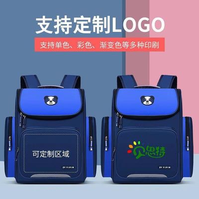 Sacchetto scolastico impermeabile 600D Polyester Nylon Pu Leather
